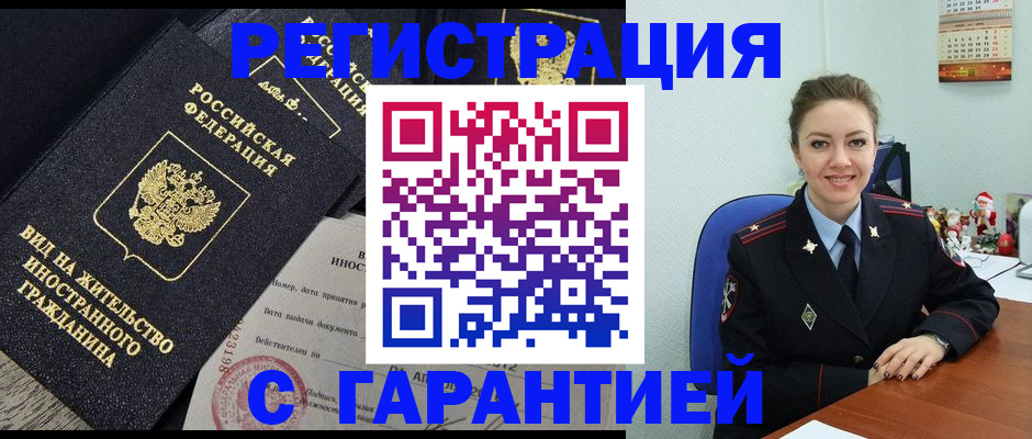 форма 3 в Можайске